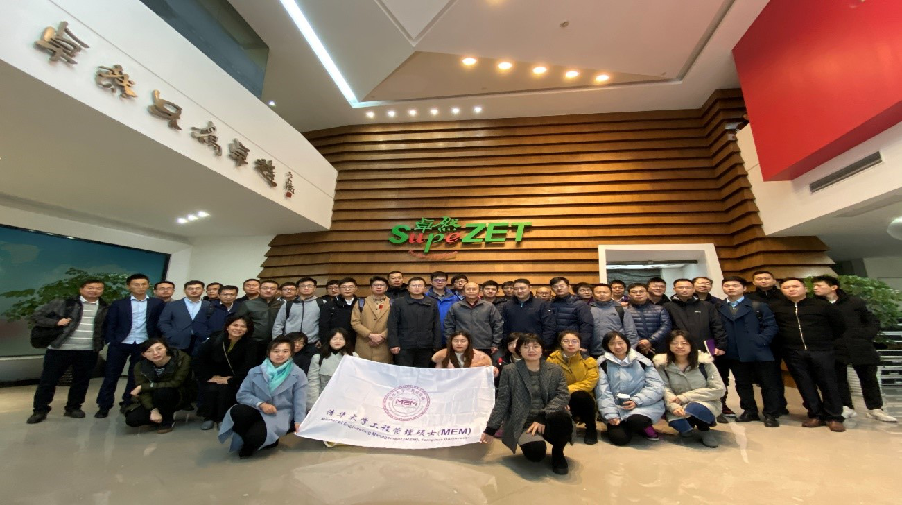 清华大学MEM团队一行参访AG尊龙凯时